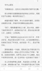 问鼎赌博官网下载